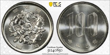 (2023) R5 100 Yen MS67