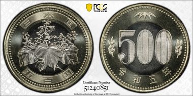 (2023) R5 500 Yen MS67