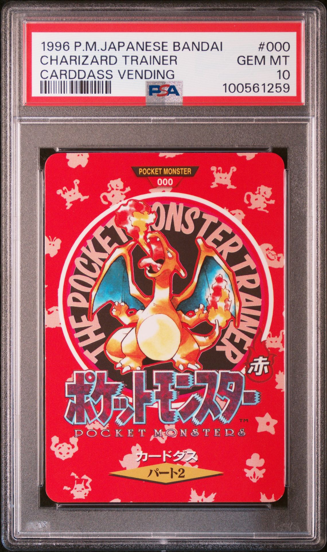 1996 Pokémon Carddass vending set Part 2 title card, Charizard, red, PSA 10