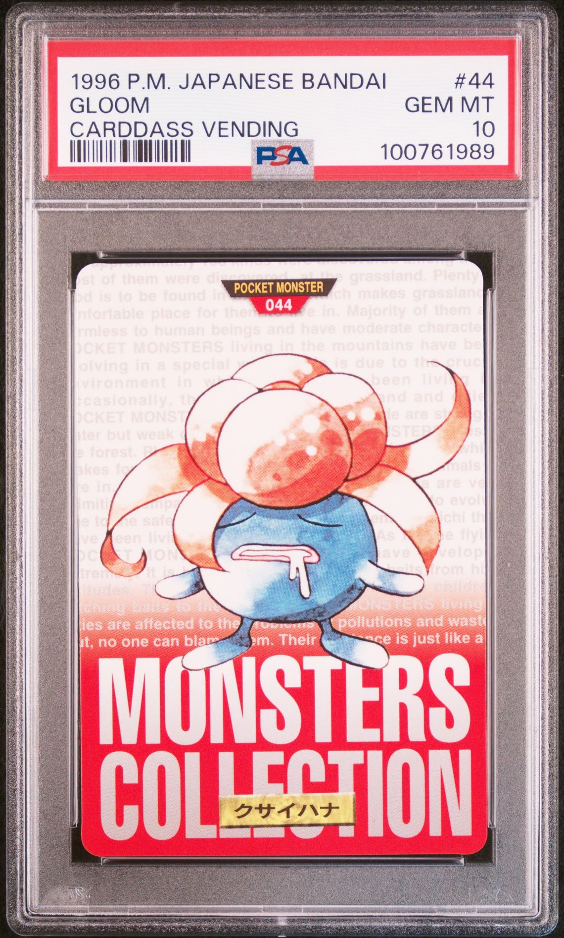 Gloom card, red version, PSA 10