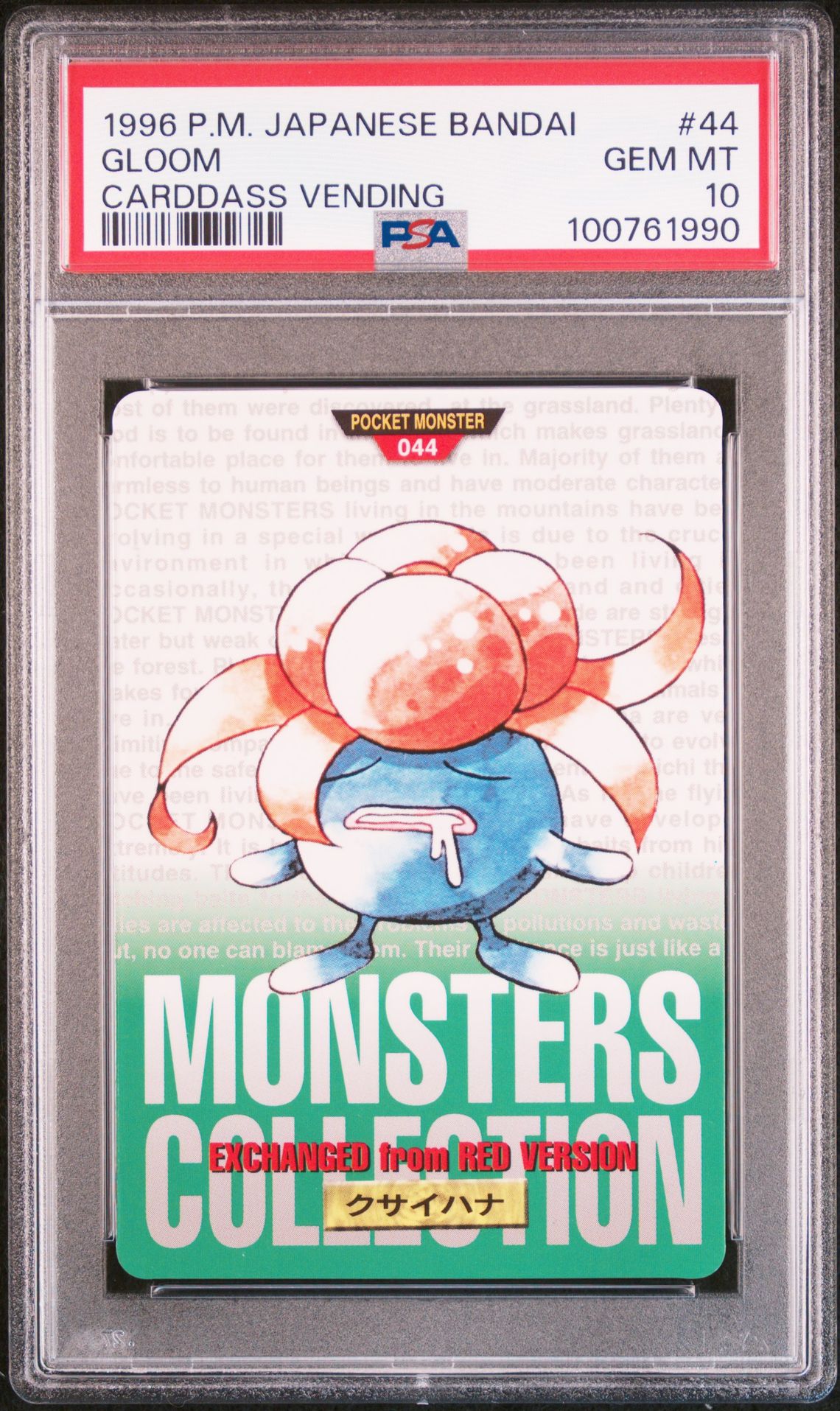 Gloom card, green version, PSA 10
