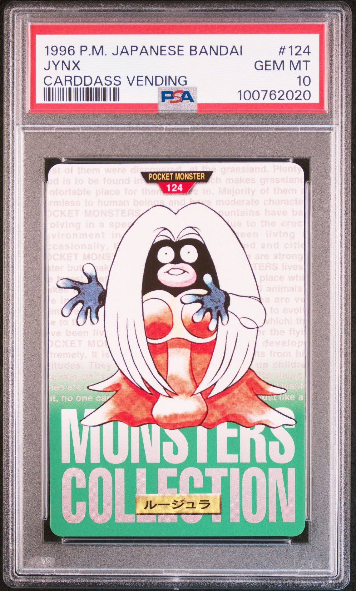 Jynx card, green version, PSA 10