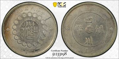 (1912)元年 $1 LM-366 銀 CN N1