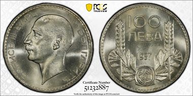 1937 100 Lev KM-45 Ag MS64
