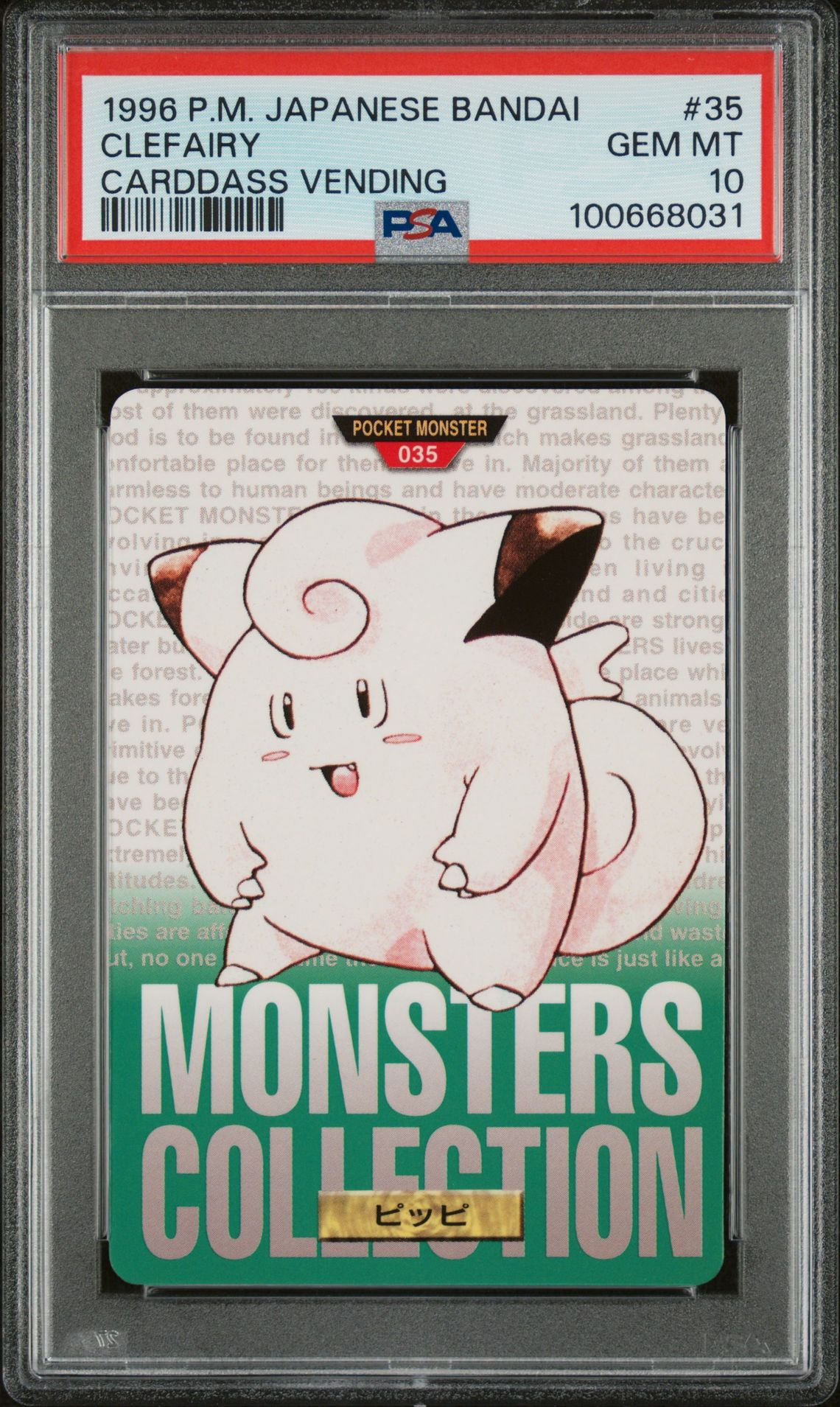 Clefairy card, green version, PSA 10