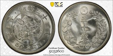 (1899) M32 50 Sen JNDA 01-14 MS66+