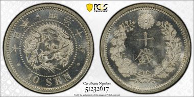 (1877) M10 10 Sen JNDA 01-24 MS65+