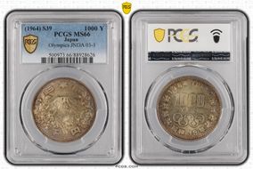 (1964) S39 1000 Y Tokyo Olympics JNDA 03-1  Ag MS66