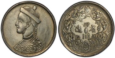 (1911-33) Rupee LM-359 N1