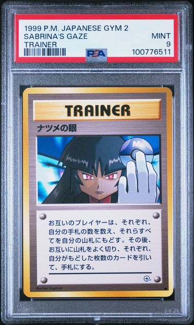 Sabrina's Gaze - Frente