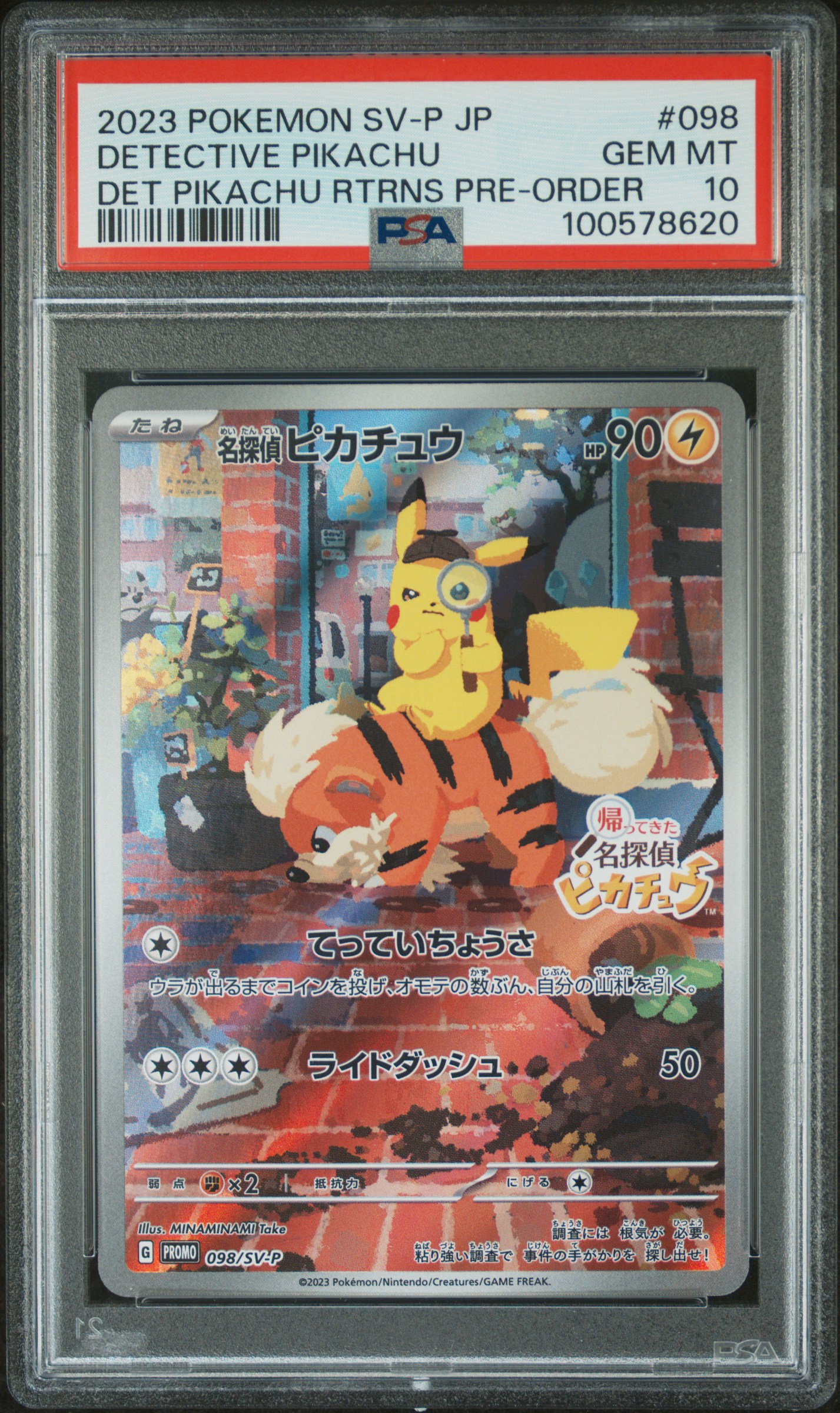 2023 #098 Detective Pikachu PSA 10 Japanese SV-P Promo
