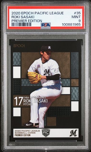 佐藤都志也】2020 EPOCH PACIFIC LEAGUE BASEBALL CARDS PREMIER 直筆