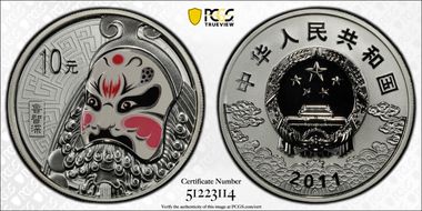 2011 10 Yn Opera Mask - Lu Zhishen Colorized PR70DCAM