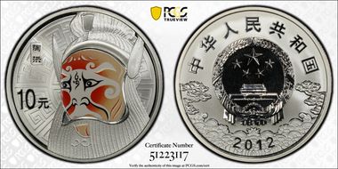 2012 10 Yn Opera Mask - Tao Hong Colorized PR69DCAM