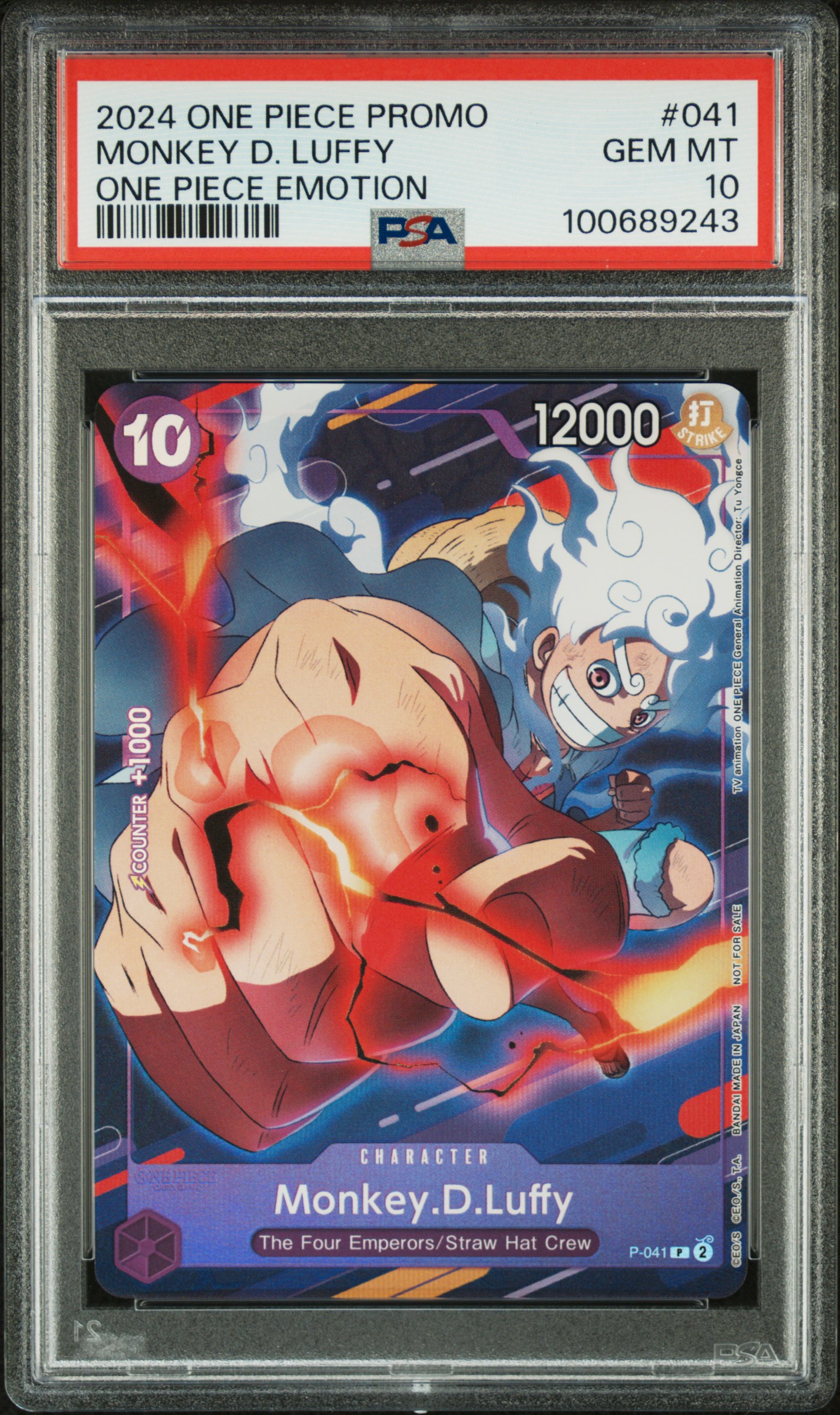 2024 One Piece Promos Monkey D. Luffy #041 (One Piece Emotion) Gem Mt 10 front