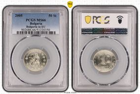 2005 50 St Bulgaria in EU MS66
