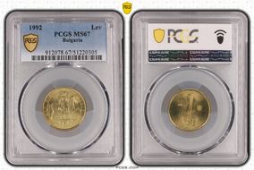 1992 Lev KM-202 MS67