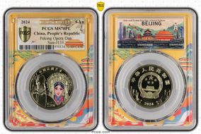 2024 5 Yn Peking Opera Dan Sun-J131 - Asian City Beijing FDoI MS70PL