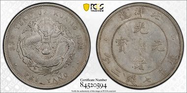 (1907)33 $1 LM-464 AU55