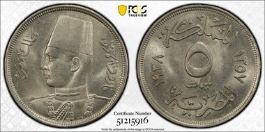 AH1357-1938 5 Mil KM-363 Copper-Nickel MS65