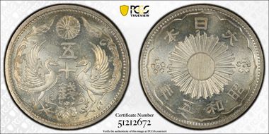 (1930) S5 50 Sen JNDA 01-17 MS66