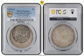 (1921)十 $1 Y-329.6 LM-79 年 NC N1