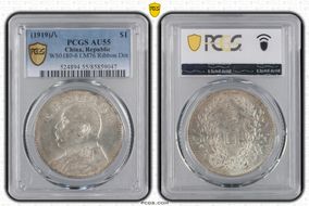 (1919)八 $1 LM-76, WS0180-6 Rib. Dot AU55