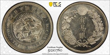 (1876) M9 Trade$ JNDA 01-12 MS62