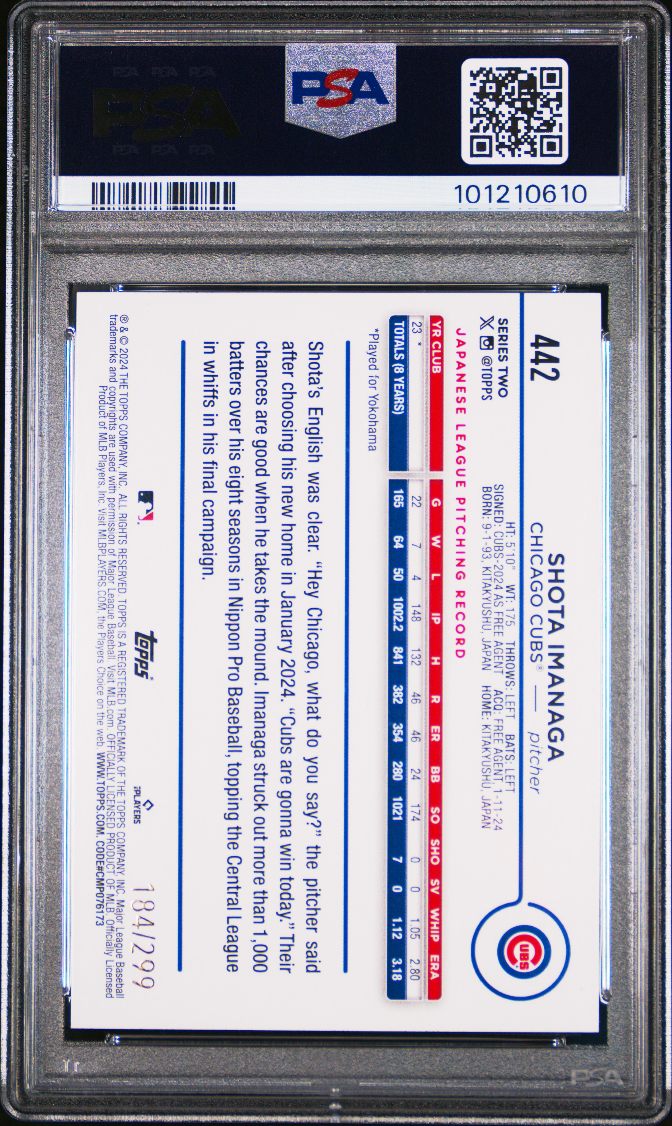 2024 Topps Shota Imanaga #442 (Orange Crackle Foil Board) Gem Mt 10 back