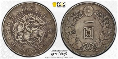 (1890) M23 1 Yen JNDA 01-10A Reg 二 XF40