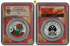 2025 5 Yn Snake Snake 2025 Red, FDoI PR70DCAM