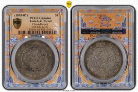 (1895-07) $1 LM-182 K-40 N1