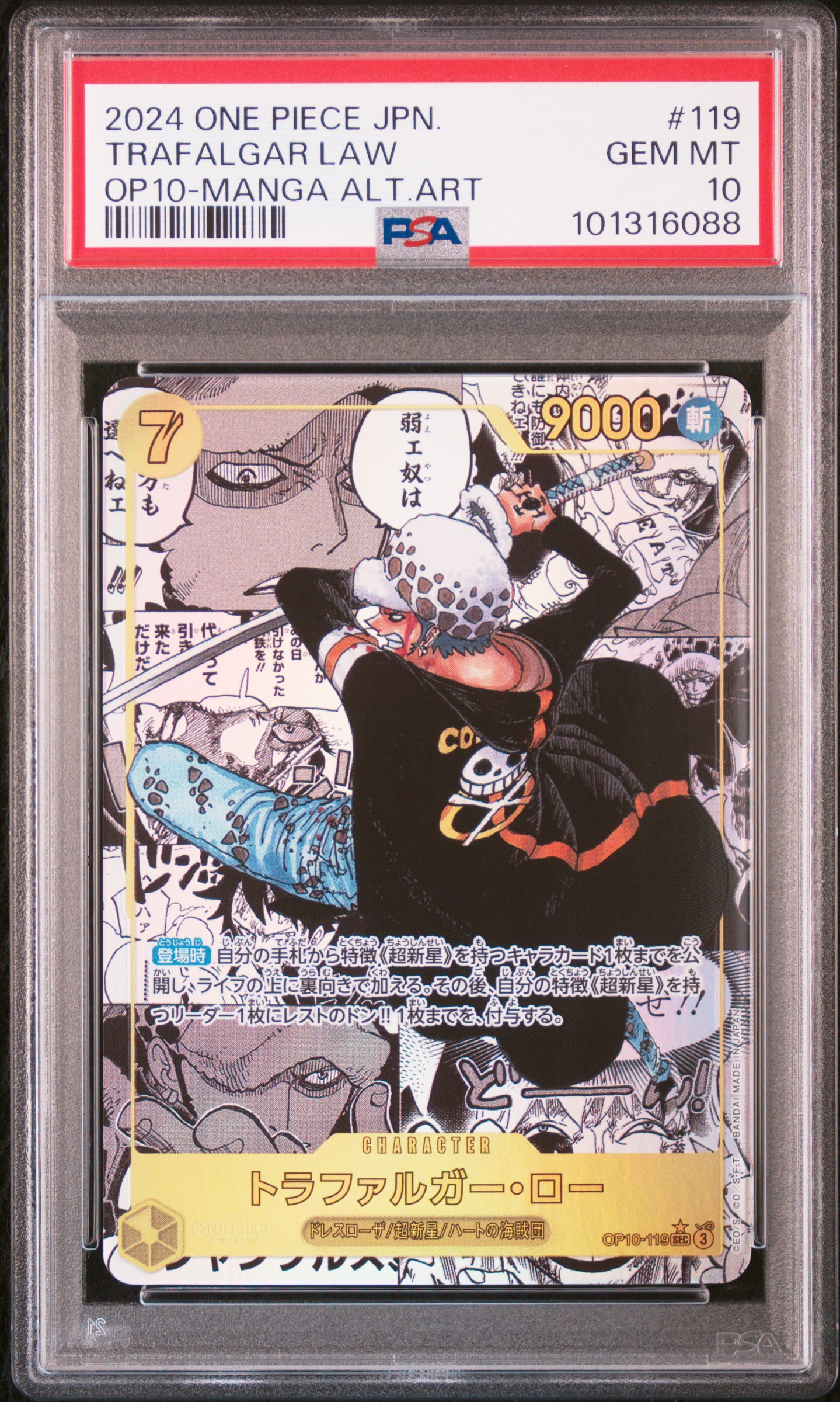 #119 TRAFALGAR LAW (MANGA ALTERNATE ART) — PSA cert 101316088
