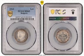 1913 Lev KM-31  Ag MS63
