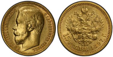 1897 АГ 15 Rbl Y-65.2  Au AU55