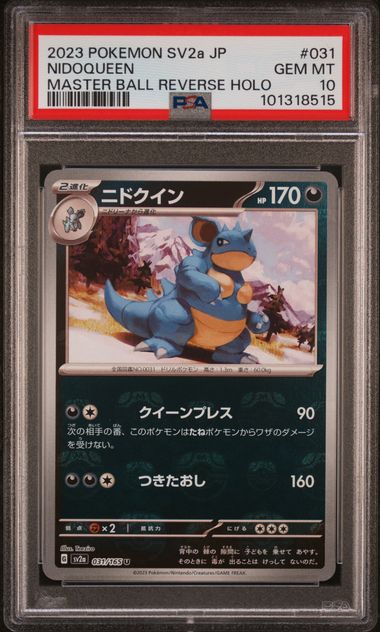 Pokemon - 2023 Nidoqueen Master Ball Reverse Holo #31 Japanese Sv2A-Card 151 PSA 10