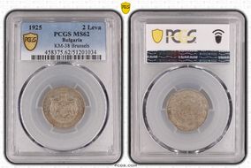 1925 2 Leva KM-38 Brussels MS62