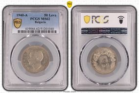 1940-A 50 Leva KM-48 MS62