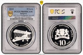 2015 10 Leva 100 Yrs of Bulgarian Aircraft PR69DCAM