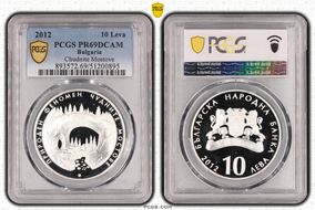 2012 10 Leva Chudnite Mostove PR69DCAM