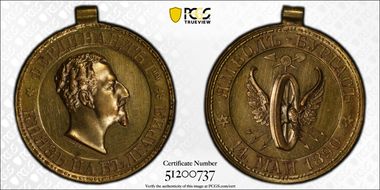 1890 Medal Denkov-902 Gilt AE Jamboli-Bourgas Line MS61