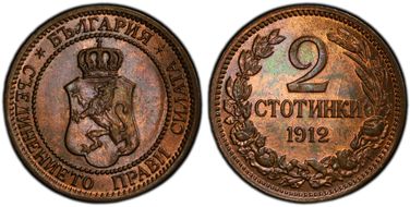 1912 2 St KM-23.2 MS64RB