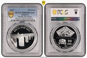 2017 10 Leva Bridge near Byala PR69DCAM