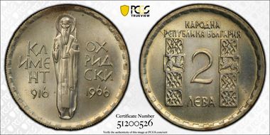 1966 2 Leva Ochridsky MS64