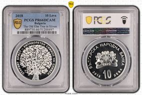 2018 10 Leva The Old Elm Tree in Sliven PR66DCAM