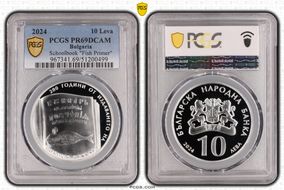 2024 10 Leva Schoolbook "Fish Primer" PR69DCAM