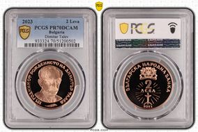 2023 2 Leva Dimitar Talev PR70DCAM