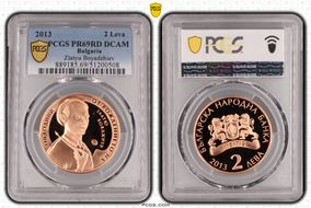 2013 2 Leva Zlatyu Boyadzhiev PR69DCAM