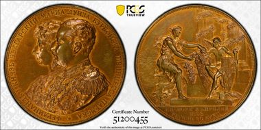 1893 Medal Wurzbach-2069 AE Ferdinand I Wedding N1