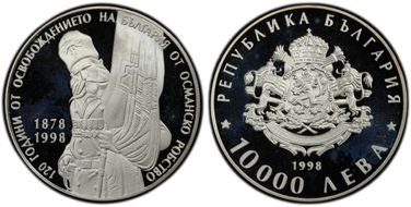 1998 10000 L Liberation of Bulgaria 120th Anniversary PR67DCAM